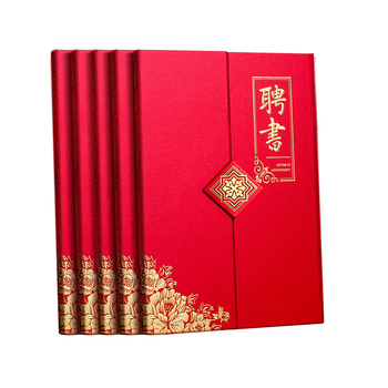 得印(befon)A4/5本高档荣誉聘书任命书三折页竖式聘任聘用证书委任状附6张内芯可打印内芯内页红色7342