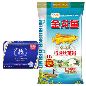 金龙鱼【家用实惠】200抽擦手纸+金龙鱼特选丝苗米2.5kg