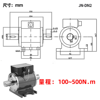凯元达 (0-200N.M)BCDN型动态扭矩传感器电机扭力测试仪旋转转速转矩功率测试台