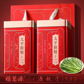 福茗源绿茶叶 太平猴魁 浓香特级雨前2025新茶手工捏尖茶叶礼盒送人250g
