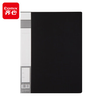 齐心(Comix) 文件夹/资料夹/长押夹A4 黑色A603