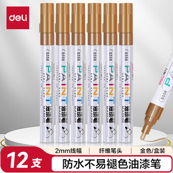 得力（deli）2.0mm轮胎修补油漆笔记号笔马克笔高光笔签字签到手绘涂鸦 清明扫墓石碑碑文笔防水12支 S558 金色