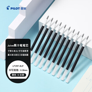百乐（PILOT）Juice果汁笔芯百果乐学习办公中性笔签字笔替芯 LP2RF-8UF-B 0.38mm黑色10支装