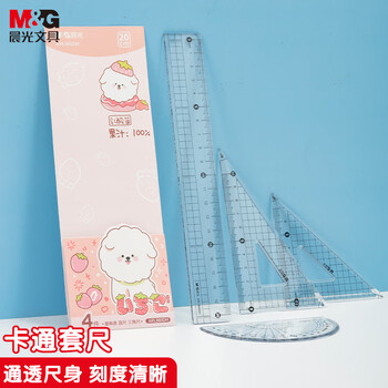 晨光（M&G）(M&G)文具卡通红套尺尺子套装小学生考试 4件套（直尺20cm+三角尺*2+量角器）中高考开学文具