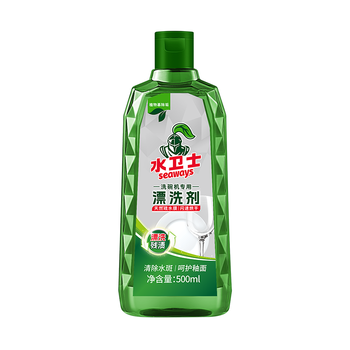 水卫仕（seaways）洗碗机漂洗剂 洗碗机洗涤剂光亮剂亮碟剂烘干清除水斑500ml*1瓶