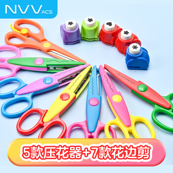 NVV花边剪刀压花器儿童手工套装  学生手工创意手账专用锯齿剪纸（剪刀7个+压花器5个）NR-J05