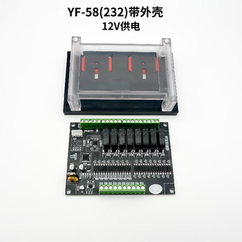 欧华远 8/多路中文可触摸屏编程时间继电器模块傻瓜式简易循环定时控制器YF-58（232）带外壳DC12V供电