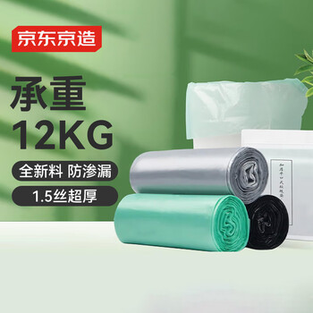 京东京造 平口垃圾袋50*60cm*60只 超厚15μ1.5丝 厨房家用加厚大号