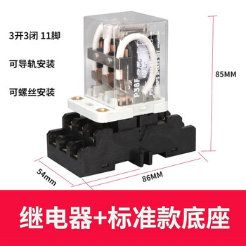 凯元达 JQX-38F继电器大功率继电器40A 大电流3开3闭11脚+标准底座DC24V