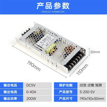鑫凯辰 超薄LED电源显示屏配件通用单色全彩开关电源链接电源室内200W5V40A（超薄单色）