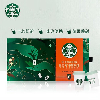 星巴克精品速溶咖啡随星杯 经典美式浓缩冷萃 中度烘焙2.7g*18颗