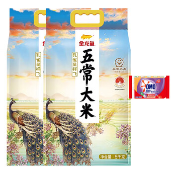 金龙鱼孔雀呈祥飞五常大米5kg*2袋 赠奥妙薰衣草超效洗衣皂200G*1