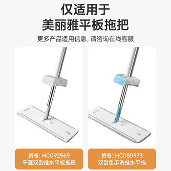 美丽雅拖布替换布38cm1片装适用于干湿双刮平板拖把加厚复合纤维布备件 美丽雅拖布替换布38cm1片装适用于干湿双刮平板拖把加厚复合纤维布备件
