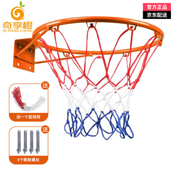 奇享橙篮球框成人室内外家用墙壁标准挂式篮球架篮筐投篮加厚空心款45cm
