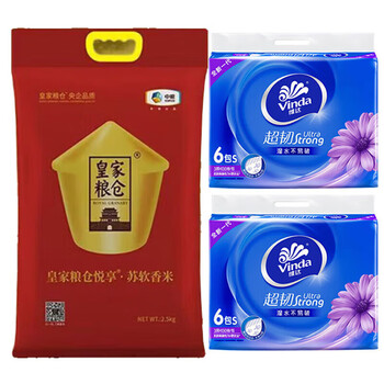 维达（Vinda）【大米+抽纸】皇家粮仓苏软香米10kg+V2239抽纸130抽6包*2提
