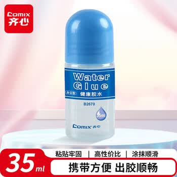 齐心（COMIX）胶水 办公财务学生液体胶水 35ml/支 办公用品凑单B2670 工具