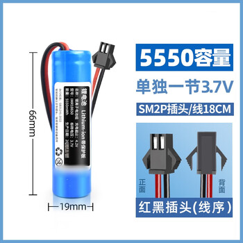 汇鑫茂 18650锂充电池警报器led户外太阳能感应路壁灯3.7V【5550mwh专用电池】SM 红黑(4个)