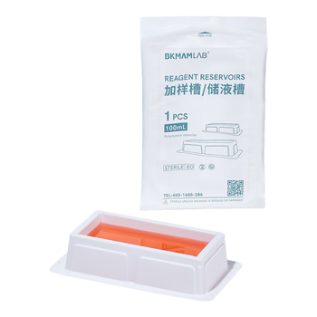 比克曼生物（BKMAM）塑料加样槽 独立包装移液器进样槽分液槽吸液盒 50mL加样槽（独立包装EO灭菌） 1个