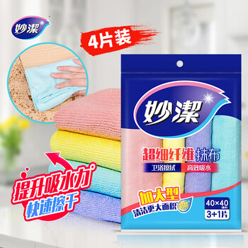妙洁 加大超细纤维抹布 4片装*2包  清洁布 洗车毛巾吸水神器