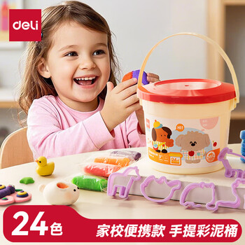 得力(deli)24色彩泥 橡皮泥玩具手工DIY盒装黏土套装非轻型粘土手提收纳盒装儿童生日开学新年礼物