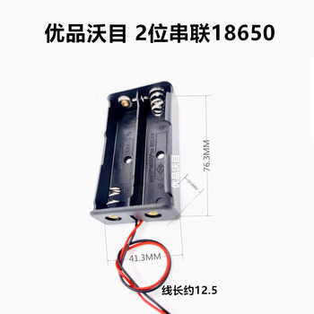 优品沃目电池盒五5号座子七7号18650锂电池盒带线盖带开关AA塑料仓 2位串联18650