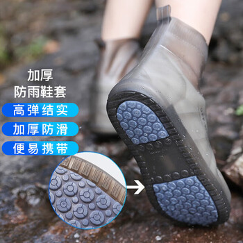 JAJALIN防雨鞋套男女士中筒雨鞋套防水防尘加厚雨天雨靴棕色L码