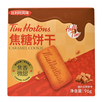 Tim Hortons Tims咖啡伴侣经典焦糖风味饼干焦香浓郁酥脆零食下午茶1盒96g