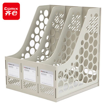 齐心(COMIX) B2173 三格 灰色 超省钱资料架 (计价单位：个) 灰色