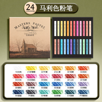 马利（Marie's）24色粉画笔彩色粉笔软性粉画棒黑板报粉笔儿童墙绘涂鸦粉笔套装F-2024