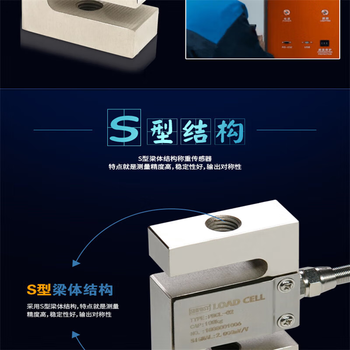 凯元达 称重传感器S型重量拉压力重量料斗称拉力传感器高精度0-1000KG