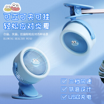 欧利文小风扇桌面家用床上用手持USB充电低音三档带底座便携迷你大风力婴儿风扇厕所办公室宿舍风宝 蓝色