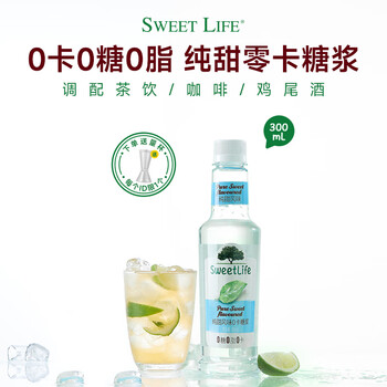 SWEET LIFE 0蔗糖咖啡糖浆 纯甜风味300ml 零卡糖无糖0脂肪调酒茶饮调味原料