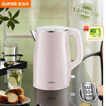 苏泊尔（SUPOR）电热水壶 办公室热水壶1.5L大容量 双层隔热壶身304不锈钢内胆SW-15S03A+茶垢剂一盒