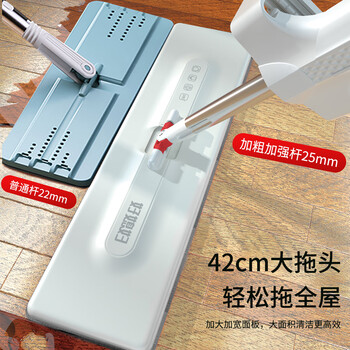 好媳妇平板拖把42cm2块布 大号加宽家用一拖净免手洗懒人神器拖布 好媳妇平板拖把42cm2块布 大号加宽家用一拖净免手洗懒人神器拖布