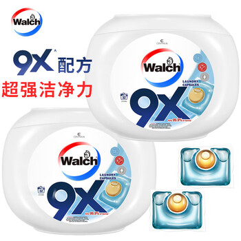 威露士9X杀菌洗衣凝珠12g*32粒*2盒 除螨浓缩洗衣液 洗衣液消毒水二合一