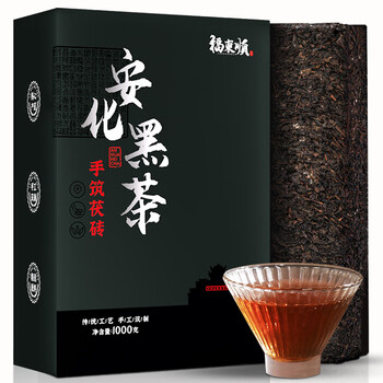 福东顺 安化黑茶2013年金花茯砖礼盒装1kg湖南特产熟茶送礼黑茶