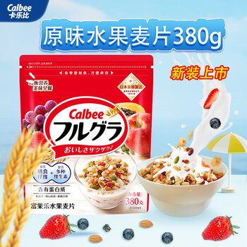 卡乐比（Calbee）即食燕麦片 原味水果麦片380g 日本进口非油炸 营养早餐代餐零食