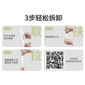 3M 高曼无痕魔力扣超值装 办公用品 创意照片墙 免打孔不伤墙(超值装) 3M 高曼无痕魔力扣超值装 办公用品 创意照片墙 免打孔不伤墙(超值装)