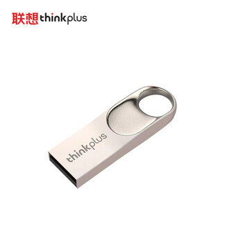联想 thinkplus 直插U盘 金属材质高速传输 电脑学习办公手机车载U盘 USB2.0 读速40MB/s【64G】