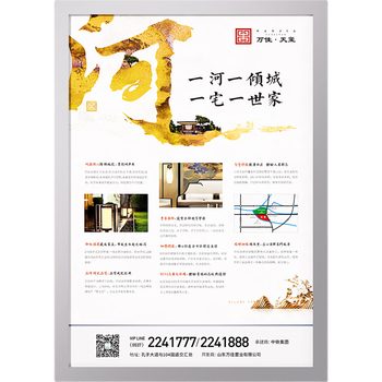 名遇A4磁吸免打孔营业执照框磁性展示贴高透磨砂证件展示专用办公室用磁力相框1个装银色保护套