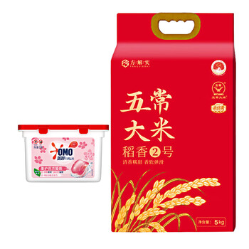 奥妙樱花洗衣凝珠50颗400G+方解实五常稻花香大米