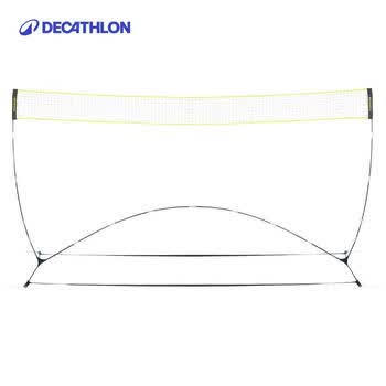 迪卡侬（DECATHLON）便携式沙滩排球网架拼接篮网初学5BS100套装4022183