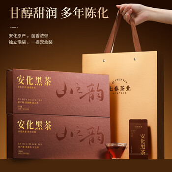 七春 安化黑茶金花茯茶 年货礼盒散茶小包装茶叶湖南168g长辈伴手礼物
