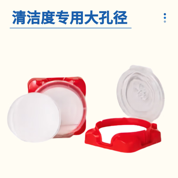 化科 网格尼龙微孔滤膜耐高温氢电锂能汽车零部件清洁度润滑油轴承滤纸 汽车零部件 φ47mm*孔径20um50片