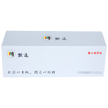 默远勤工至学版 默遠 MY-416A四色 硒鼓套装