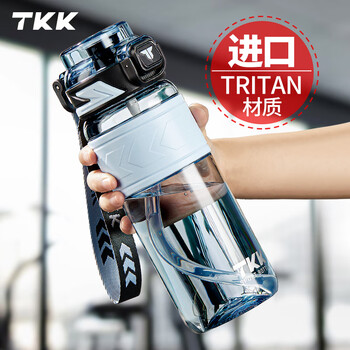 TKK运动水杯男士大容量tritan塑料茶杯子耐高温健身水壶中小学生水瓶