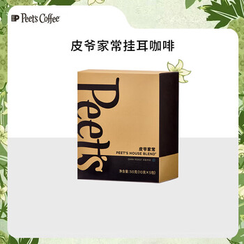 皮爷咖啡皮爷peets 家常新鲜挂耳滤泡式黑咖啡粉深烘-5片装【新包装】