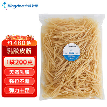 金蝶（kingdee）弹力办公橡皮筋200g 耐用橡皮圈/乳胶圈/橡胶圈/牛皮筋/扎捆胶圈 财务办公用品 S1007