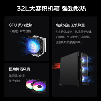 异能者联想生态 i5-14400F 16G 1T RTX5060Ti 电竞游戏主机设计剪辑制图台式 魔术师系列 