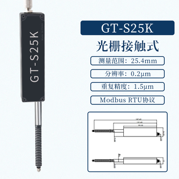 凯元达 高精度接触式位移传感器光栅千分尺测微计测高厚外径GT-S25K 精度1.5μm